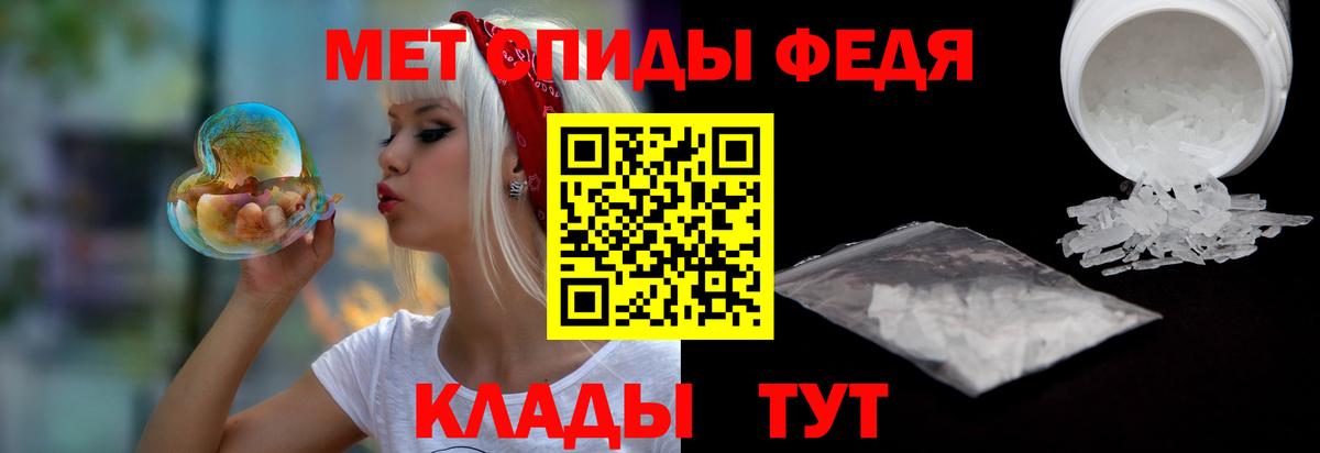 Amphetamine Розовый Джанкой