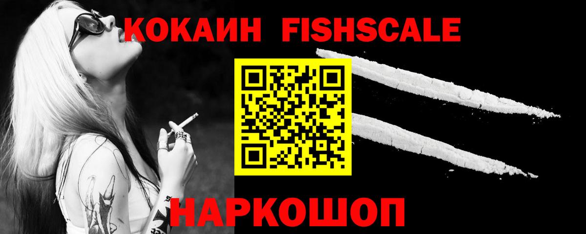 COCAIN  Вейп ТГК  МЕФ кристаллы  Джанкой  ГАШИШ  Марихуана  Вход с VPN 