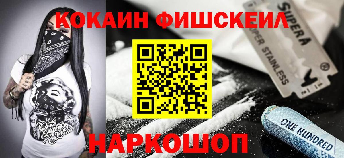 КОКАИН 98% Джанкой