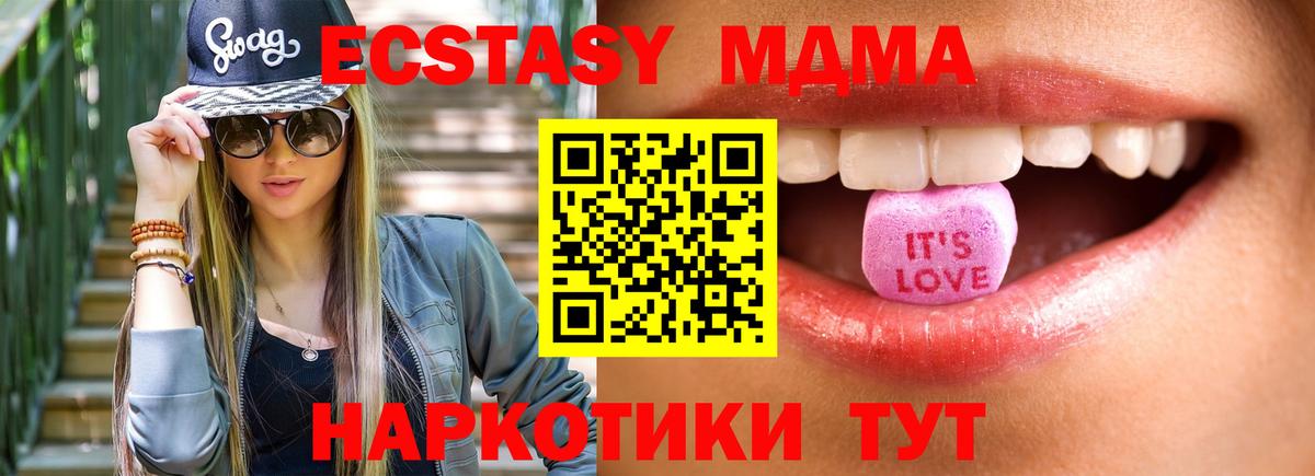 Экстази круглые Джанкой