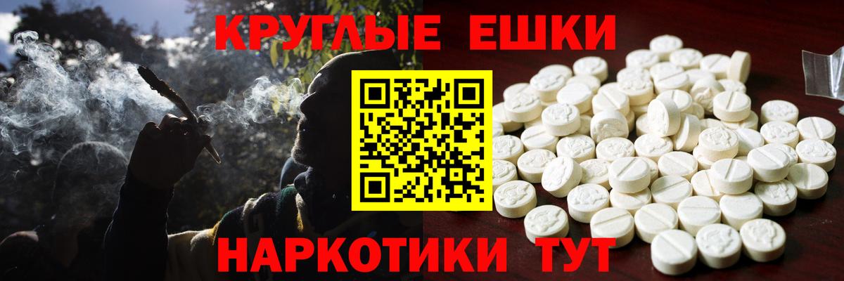 Псилоцибиновые грибы Джанкой
