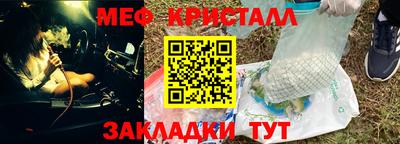 наркотики Гай