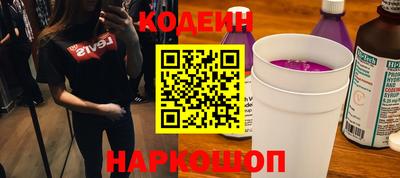 наркотики Гатчина