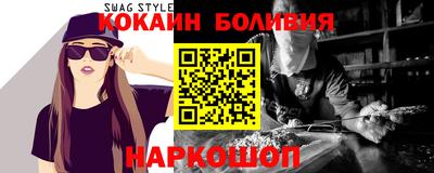 наркотики Гагарин
