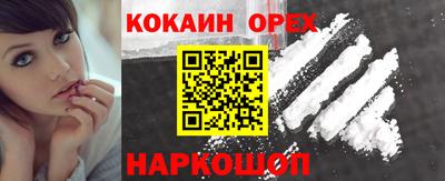 наркотики Гай