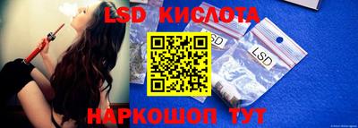 тгк Малгобек