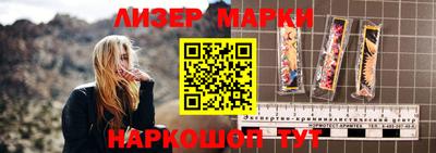наркотики Гай