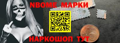 наркотики Гай