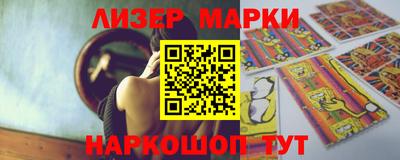 наркотики Гатчина