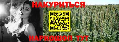 наркотики Гагарин