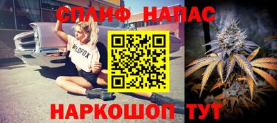 наркотики Гагарин