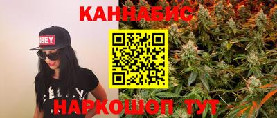 наркотики Гай