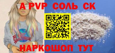 наркотики Гай