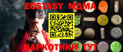 наркотики Гатчина