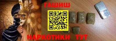 наркотики Гай