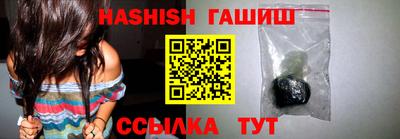 наркотики Гатчина