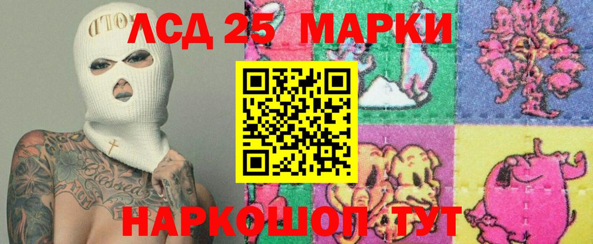 Джанкой  Лсд 25 экстази ecstasy  Вход с VPN 