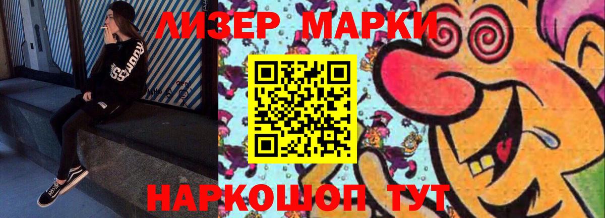 LSD-25 экстази кислота Джанкой