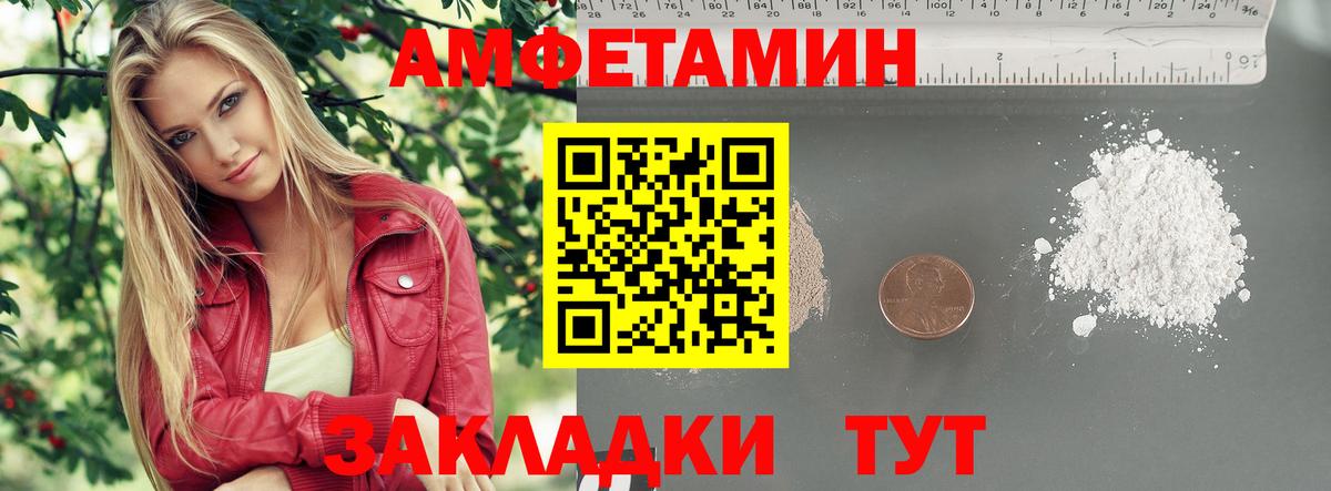 Метамфетамин Декстрометамфетамин 99.9% Джанкой