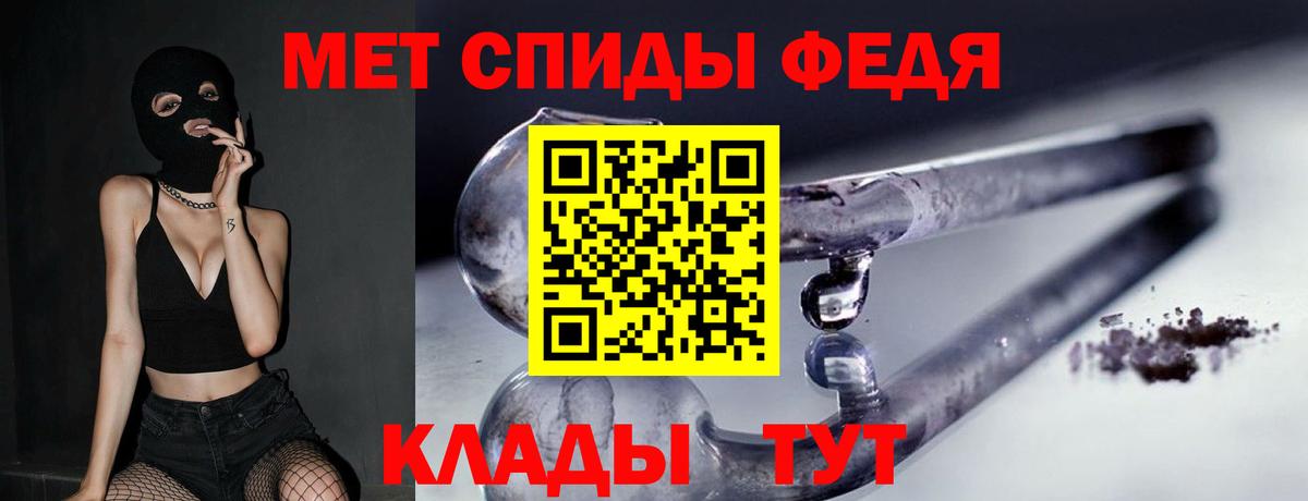 МЕТАМФЕТАМИН кристалл  Вход с VPN  Джанкой 