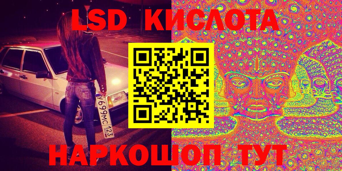 Марки NBOMe 1,5мг Джанкой