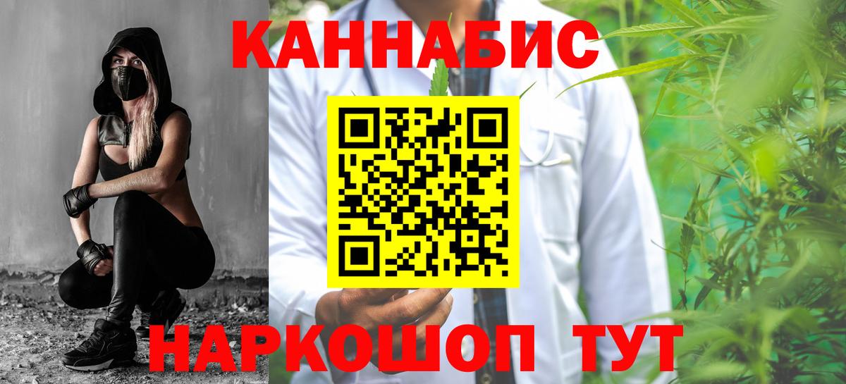 Конопля ГИДРОПОН Джанкой
